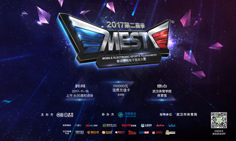 加盟步行者 加盟步行者