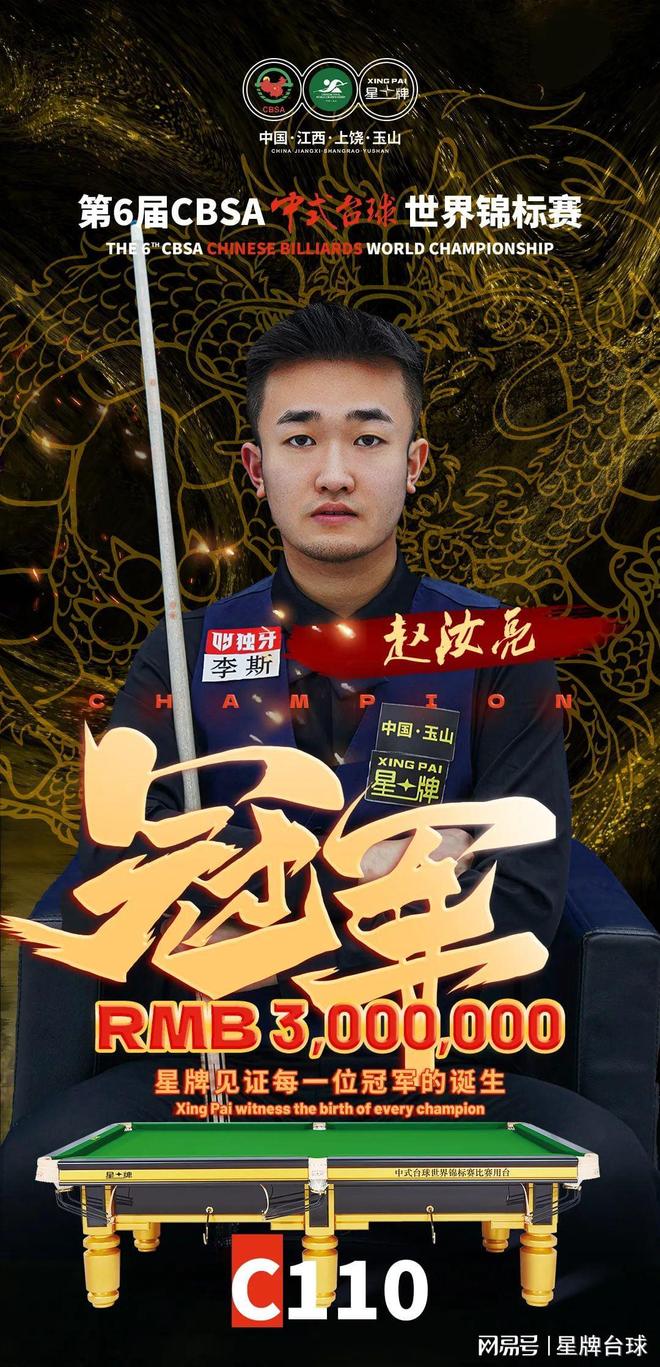 凭借哈兰德 凭借哈兰德