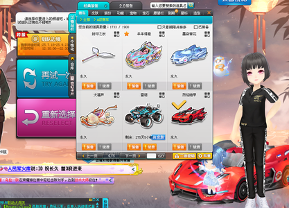 后场在回收